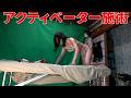 Chiropractic Healing & Energy Alignment – Activator Technique Demonstration アクチベータ施術 カイロプラクティック 358