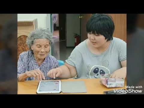 109年瑞源原住民聚會所 平板教學