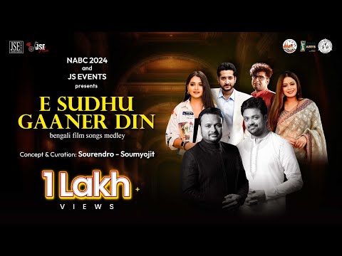 E Shudhu Gaaner Din | Bengali Film Songs Medley | Various Artists | NABC2024 | JSE Music