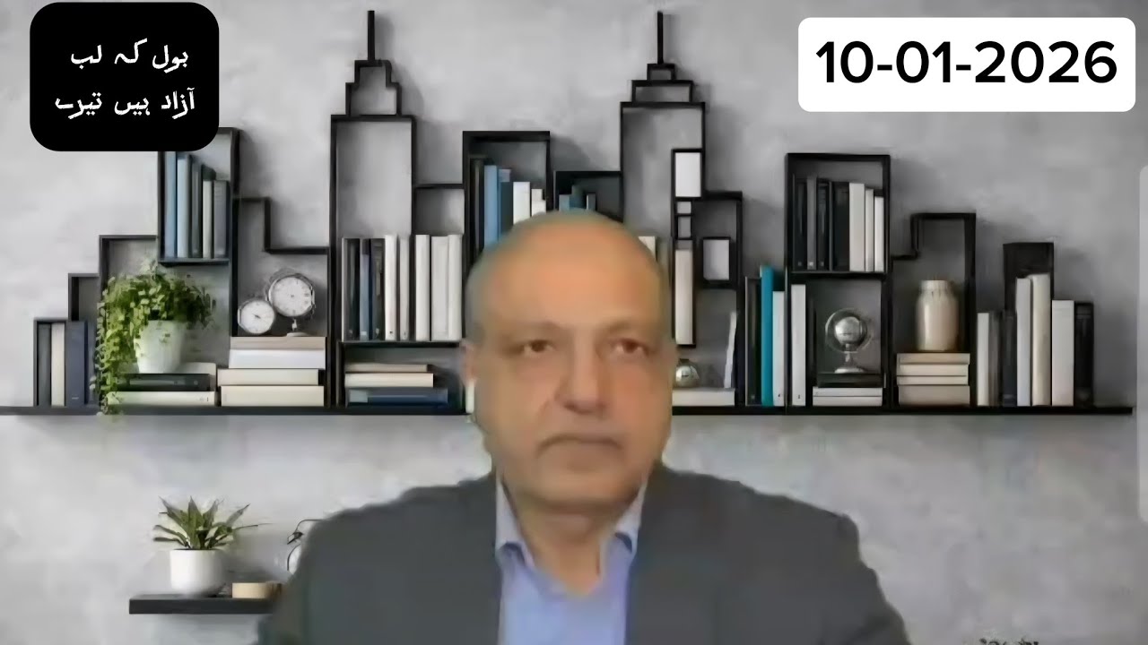 Bol ke lab azaad hain || Current affairs: American next plan? ; Afridi's Sindh visit?