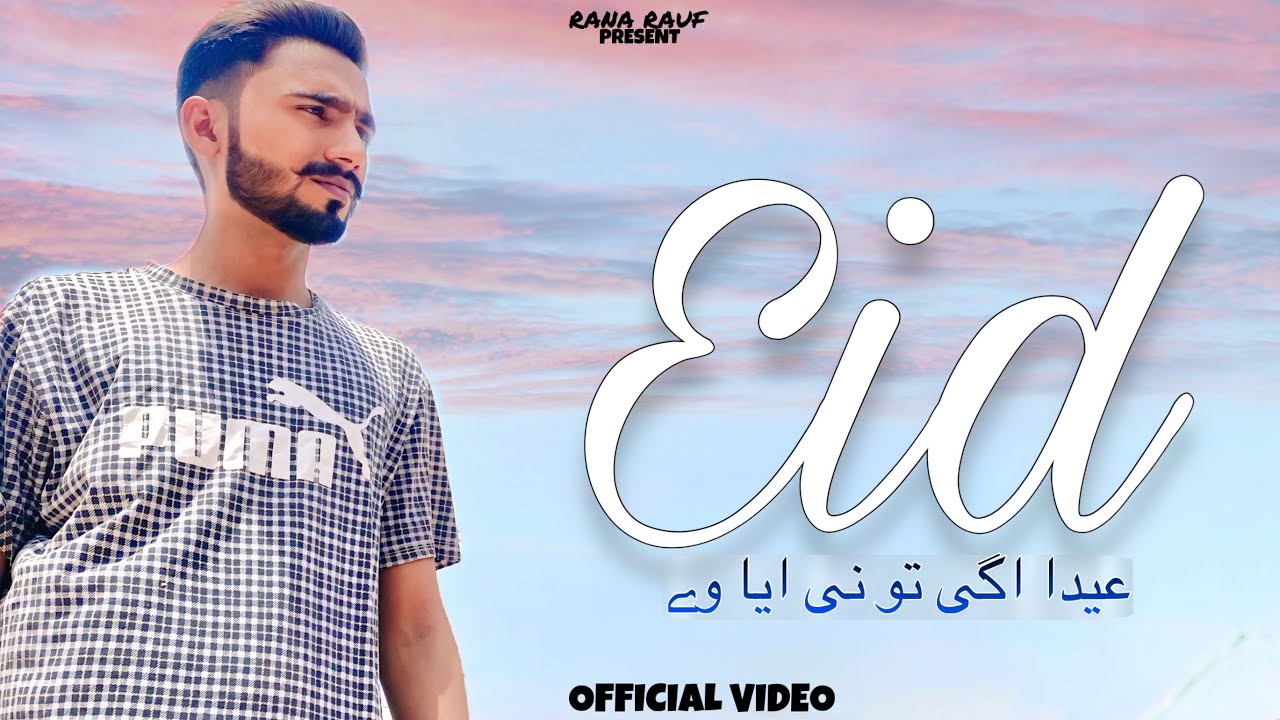 Eid (Pardes) Song (Official Song) | Rana Rauf | Latest Punjabi Song ...