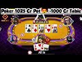 Poker 1025 Cr Pot 1000 Cr Table TEEN PATTI GOLD POKER Poker 1025 Cr Pot 1000 Cr Table TEEN PATTI GOLD POKER