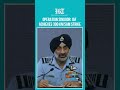 Operation Sindoor: Indian Air Force Executes Longest Kill Over 300 Km | #shorts
