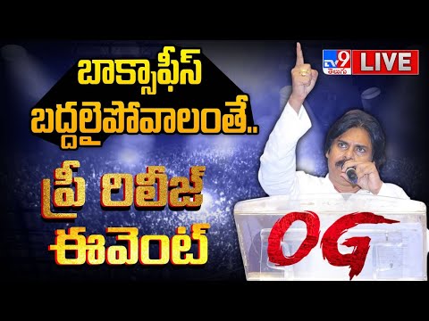 Pawan Kalyan Speech LIVE | OG Pre Release Event | They Call Him OG Concert - TV9 - TV9