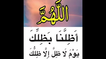 صلوا علی النبی #الله #اذكار #استغفرالله #استغفار  #دعاء #محمد #اسلام #الحمدلله #allah #quran #dua