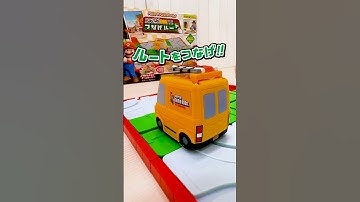 ザ・スーパーマリオブラザーズ・ムービーGO!GO! つなげルート＜公式＞#shorts