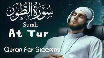 Surah At Tur | Heart Teaching Voice ❤️ | This Quran Tilawat Will Help You Sleep 😴 | سورة الطور