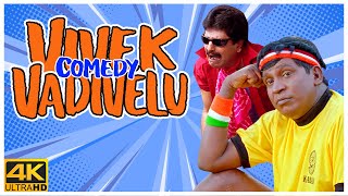 Vadivelu Vivek Comedy Scenes | Vadivelu Comedy | Vivek Comedy | Bambara Kannaley | Chellamae
