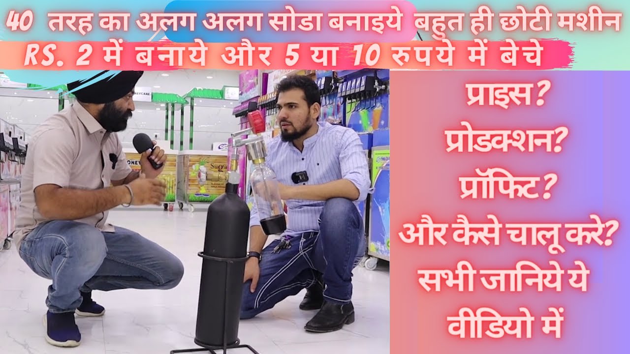 soda maker machine| manually soda machine | s s soda machine