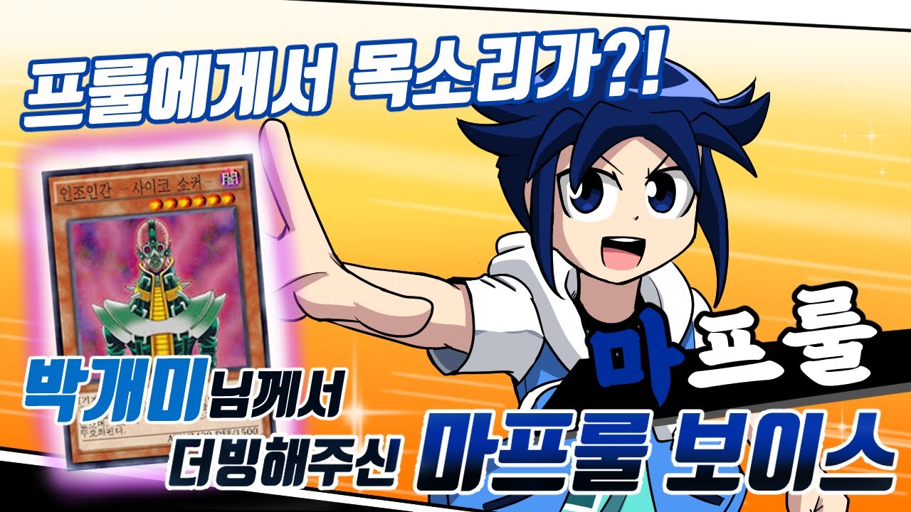 듀얼몬스터즈(플래시) - 나무위키