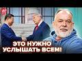 ⚡️ШЕЙТЕЛЬМАН: Ну И НОВОСТИ! ВСТРЕЧА Трампа все ПЕРЕВЕРНУЛА. СРОЧНОЕ ПОСЛАНИЕ Путина. Послушайте