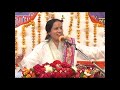         bhajan  kanak lata parashar