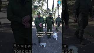 Собаку Лукашенко Заметили На Трибунах 9 Мая В Москве  #Россия #Президент #Лукашенко