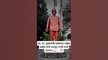 tula dev manu mi vasantrao manu mi