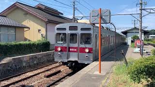 長野電鉄 8500系 T4編成 小布施駅発車