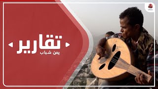 اصطناع الفرحة .. حكاية تعز في العيد