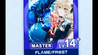 FLΛME/FRΦST (赤の扉ボス曲) 理論値取るぞ！！！【maimai でらっくす】