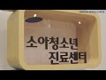 Лечение детского рака в Корее. На пути к медицине будущего. Госпиталь SAMSUNG, г. Сеул