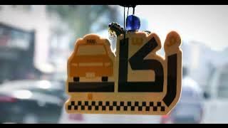 Download lagu Rocab App I Jordan