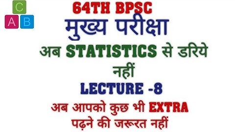 STATISTICS LECTURE- 8 FOR 64TH BPSC MAINS
