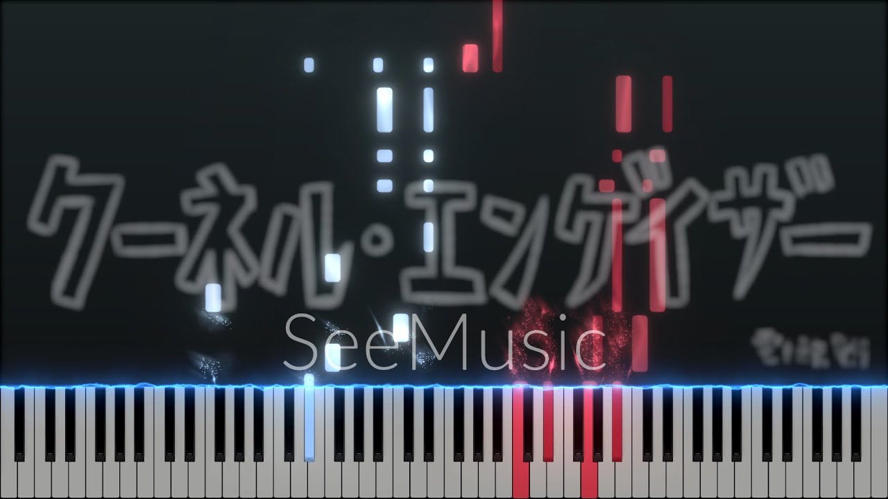 【オルゴール】クーネル・エンゲイザー/電ǂ鯨【MIDI】