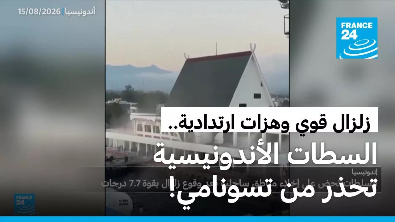 ����� ��� ���� ����� ���������.. ���� �������� ������ �� �������
 - نشر قبل 39 دقيقة