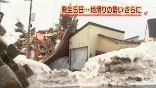 「車庫からミシミシ」上越市の地滑り止まらず（12/03/12）