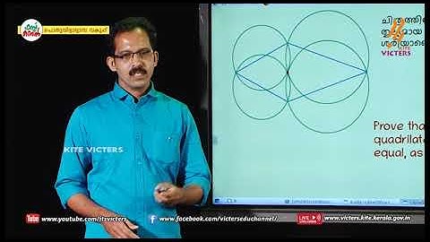 KITE VICTERS STD 10 Mathematics Class 22 (First Bell-ഫസ്റ്റ് ബെല്‍)