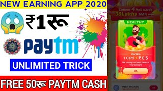 Best latest earning app 2020 Game (QUIZ) khel kar paise kamaye Mpl ka baap minimum redeem ₹1