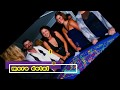 Lost Vegas Fun Casino Hire Birthday Party - YouTube