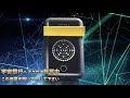 宇宙銀行へアクセスしましょう!