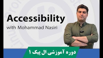 آموزش لینوکس ( دوره LPIC1 ) آموزش Accessibility در لینوکس