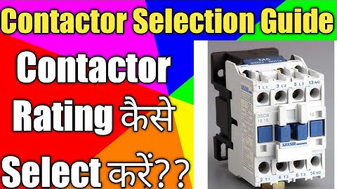How to Select Contactor Rating | Contactor Selection Guide | Hindi