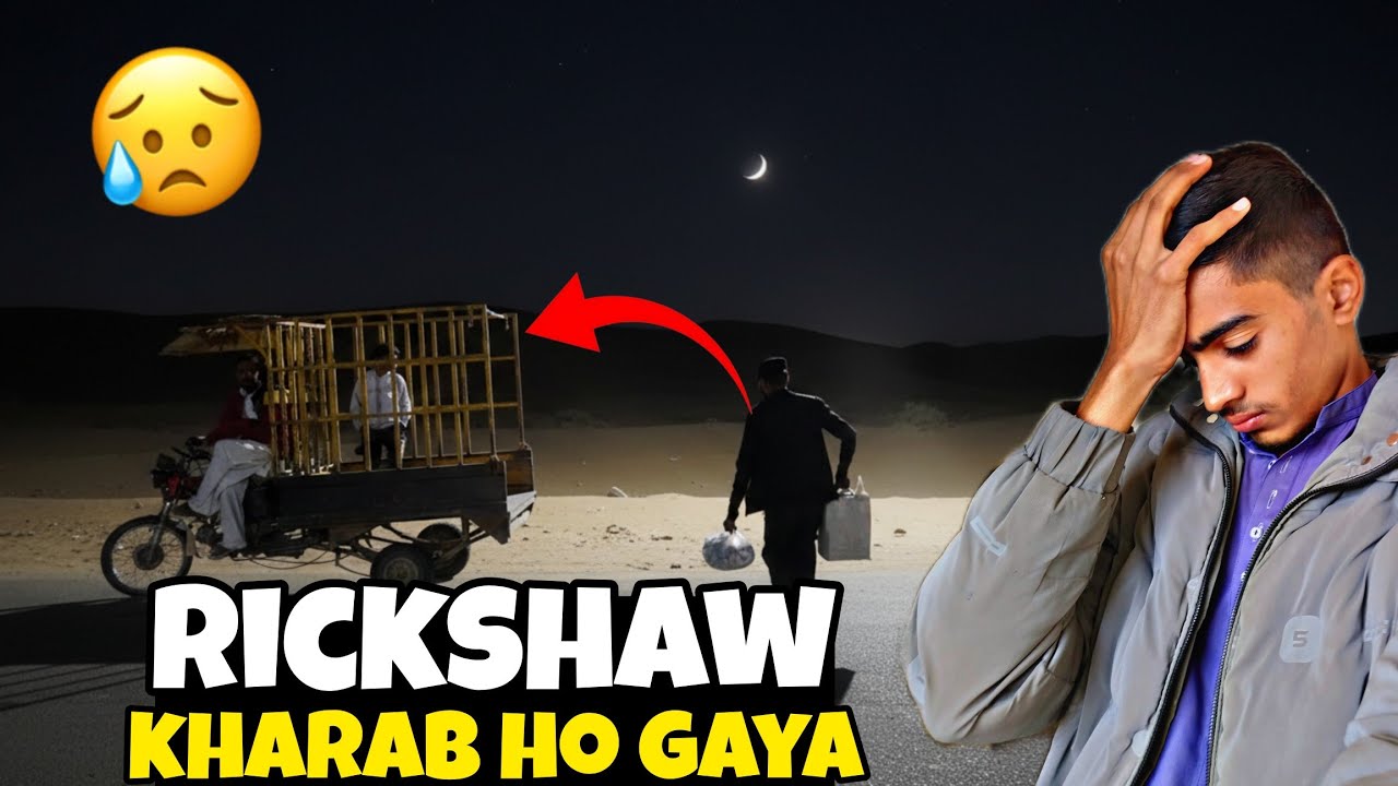 Raat Ke Andhere Mein Rickshaw Band Ho Gaya 😨 | Na Mobile Signal, Na Koi Madad | Real Horror