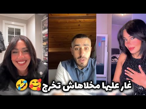 كارولين صدمتني ردة فعل  هدا هو الراجل لي تمنيتو