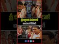 శ్రీ ఉజ్జయిని మహంకాళి ఆలయంలో కేటీఆర్ | KTR | Secunderabad Ujjaini Mahakali Bonalu | Mahaa Telangana