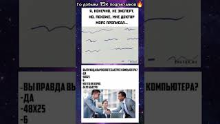 #мемы #жиза #тикток #ржака #прикол #рек #shorts #memes #fyp #youtube