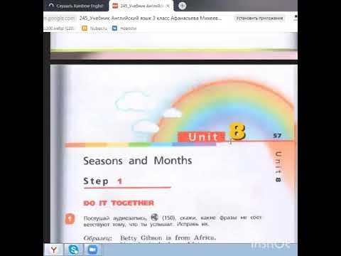 Rainbow english 4 класс учебник аудио. Step for presentation. Rainbow unit 4 step 1 презентация. Урок английского языка 3 класс рейнбоу. Rainbow unit 4 step 1 презентация.