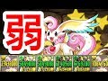 【パズドラ】LS難易度の割には、、、ホイップ使ってみた！