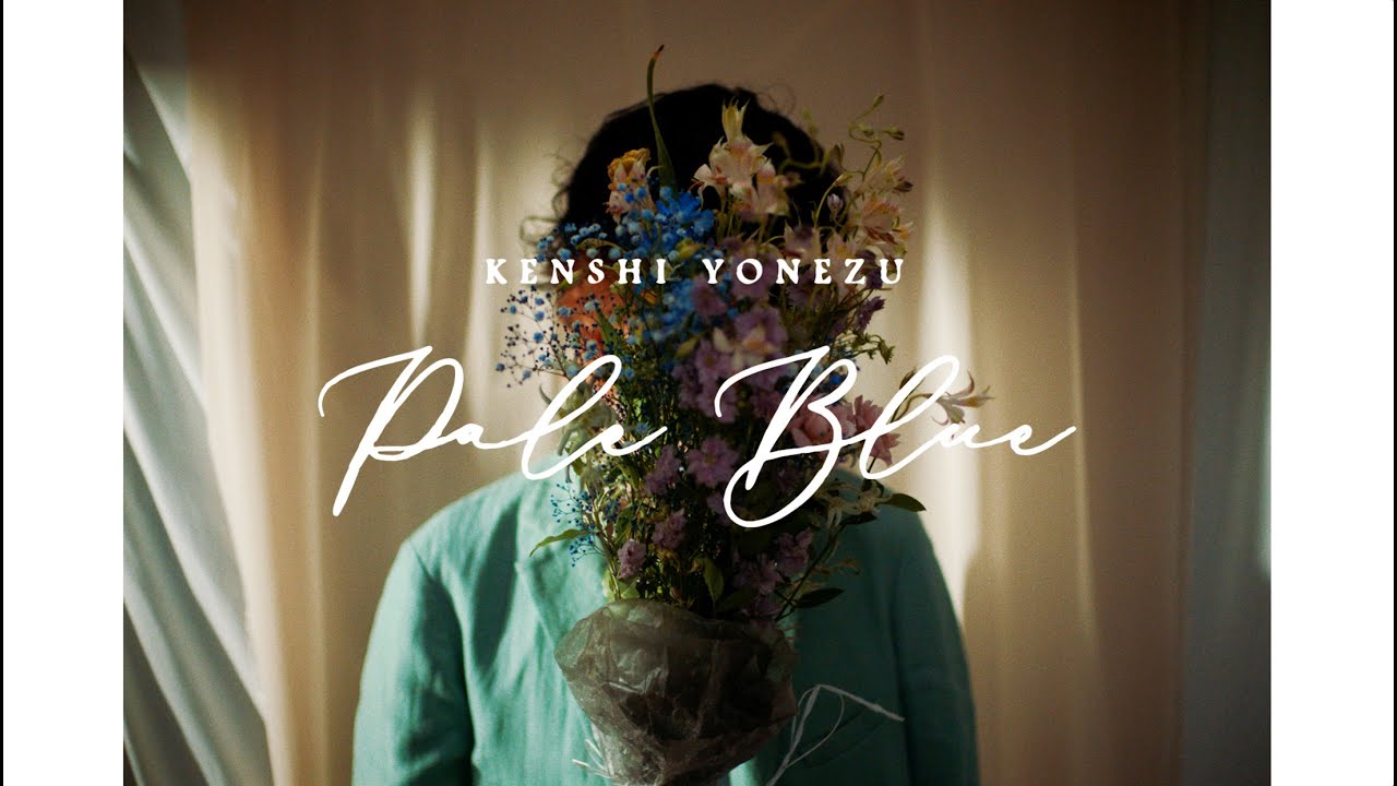 米津玄師 - Pale Blue / Kenshi Yonezu