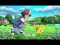 Pokémon the Movie 2017 : I Choose You! (Official promo 1) 劇場版ポケットモンスター キミにきめた！