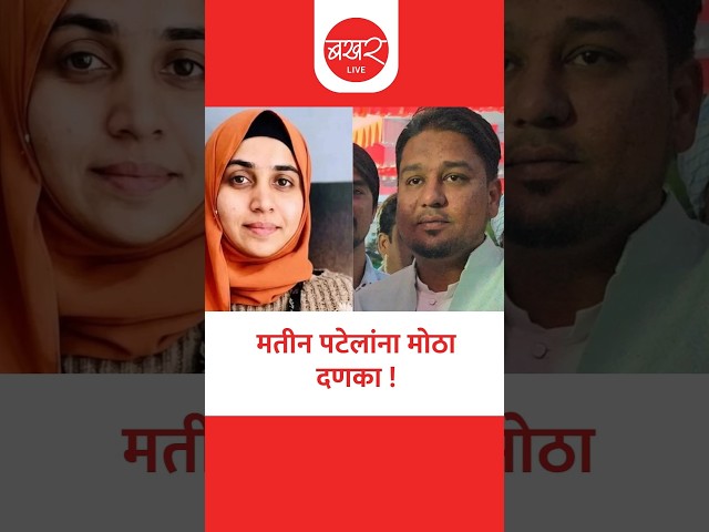 जिकडे निदा खानला लपवलं, 'त्या' घरावर चालला पालिकेचा बुलडोझर !