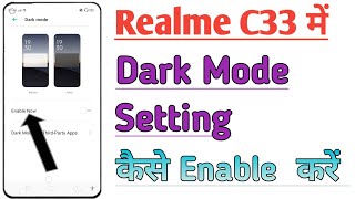 How to Enable Dark Mode In Realme C33 Phone | Realme C33 Mein Dark Mode On Kaise Kare |