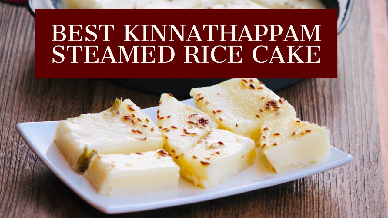 Kinnathappam Recipe in Tamil | Steamed Rice Cake Recipe in Tamil
