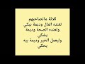 اروع ما قالو ناس زمان حكم في محلها مع اغنية افافا اينوڤا اروع ما قالو ناس زمان حكم في محلها مع اغنية افافا اينوڤا