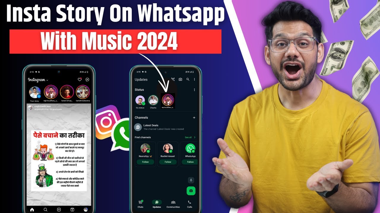 how to share Instagram story WhatsApp status Instagram story ko