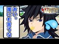 【鬼滅の刃×声真似】キメツ運動会で冨岡先生の秘密が発覚？！【キメツ学園】