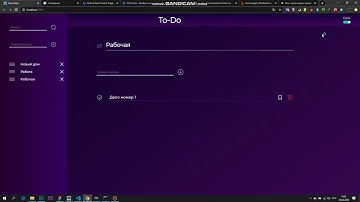 ToDo List  React js (ToDo лист) на React c темной темой !