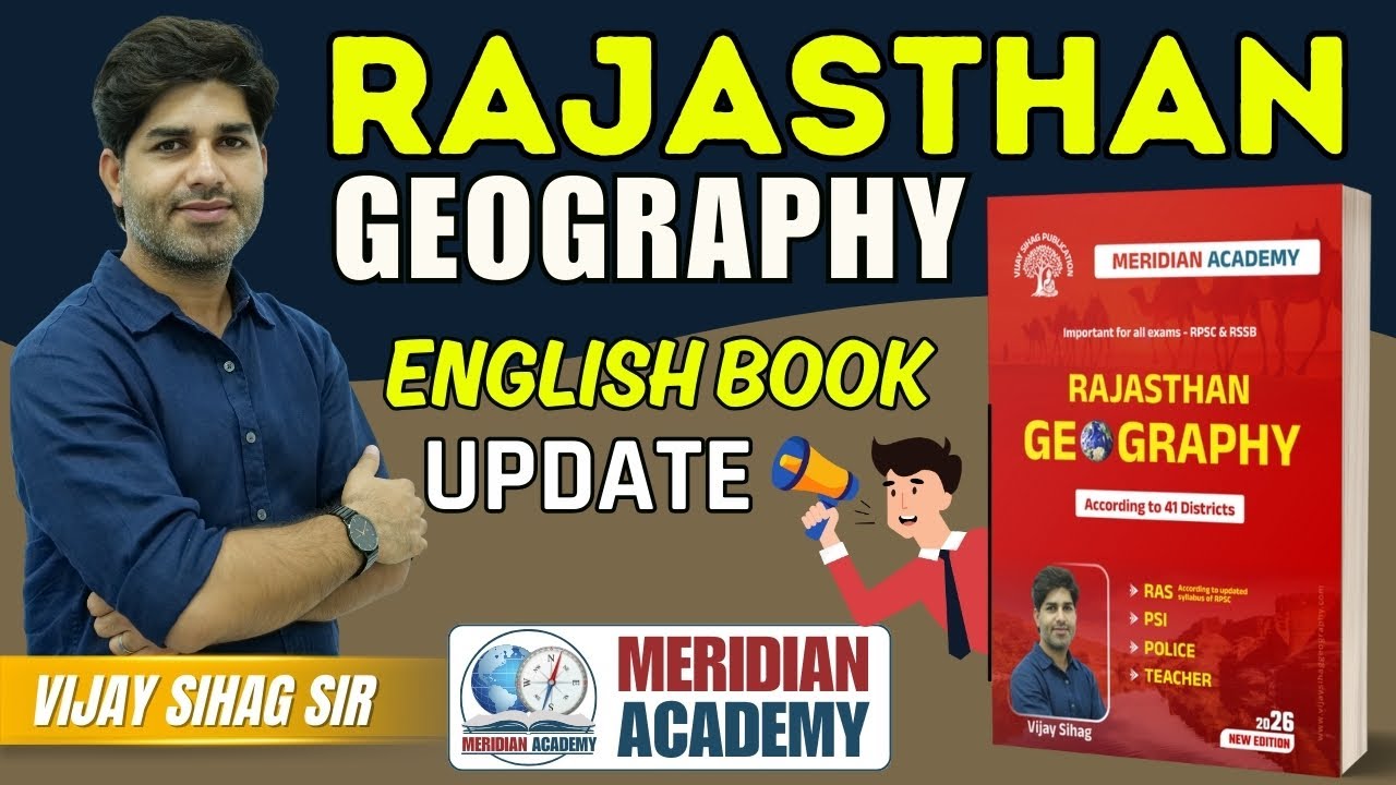 Rajasthan Geography (Eng) Book Announcement Session