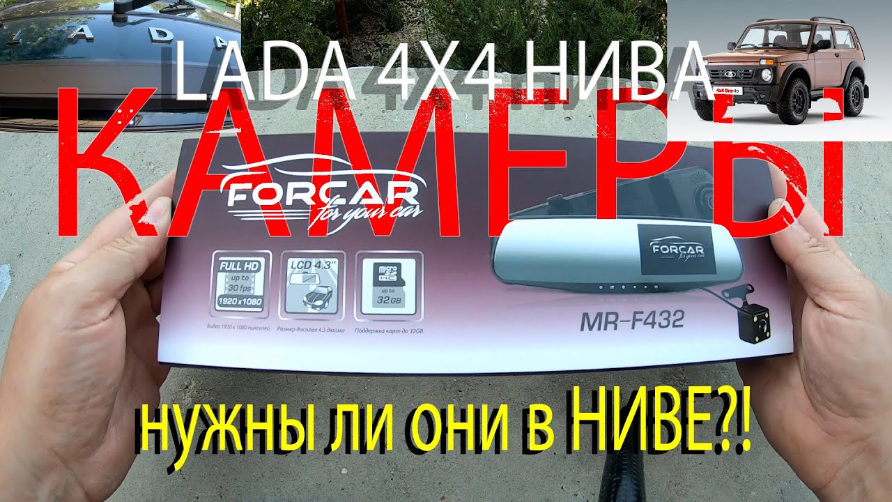 Видеорегистратор lada 130 dual Видеорегистратор lada 130 dual
